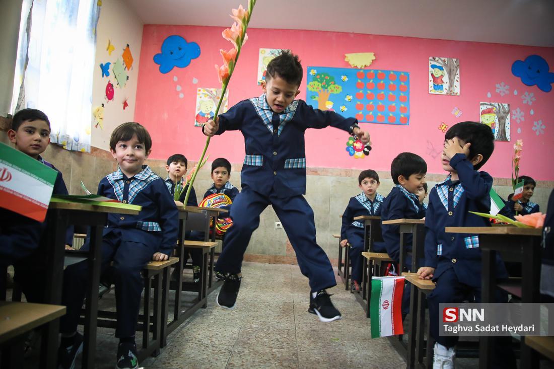 فردا مدارس استان تهران دایر است