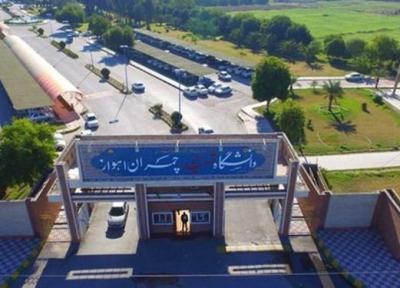 جزئیات درگذشت دو دانشجوی دانشگاه شهید چمران اهواز