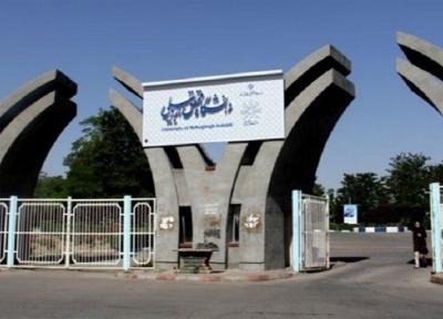 خبرنگاران دانشگاه های استان اردبیل تعطیل شدند
