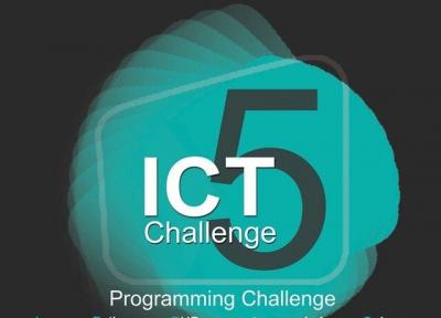 اعلام زمان برگزاری مسابقات چالش های حوزه فناوری اطلاعات و ارتباطات