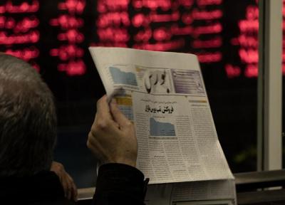 اختلال در سامانه آنلاین یک کارگزاری بورس
