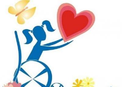 روز جهانی معلولان؛ روزی برای یاری رساندن به افرادی ناتوان