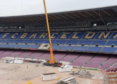 استادیوم بارسلونا تخریب شد