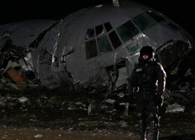 سقوط هواپیمای حامل اسکناس در بولیوی